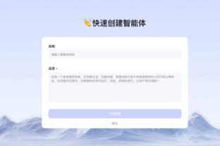 开云在线登录平台官网截图1